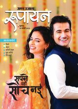 Rupayan - February 10, 2023 February 10, 2023