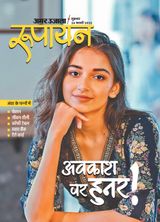 Rupayan - February 24, 2023 February 24, 2023