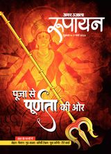 Rupayan - March 17, 2023 March 17, 2023