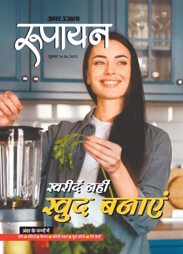 Rupayan