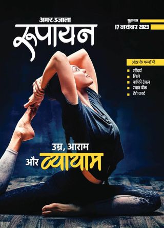 Rupayan