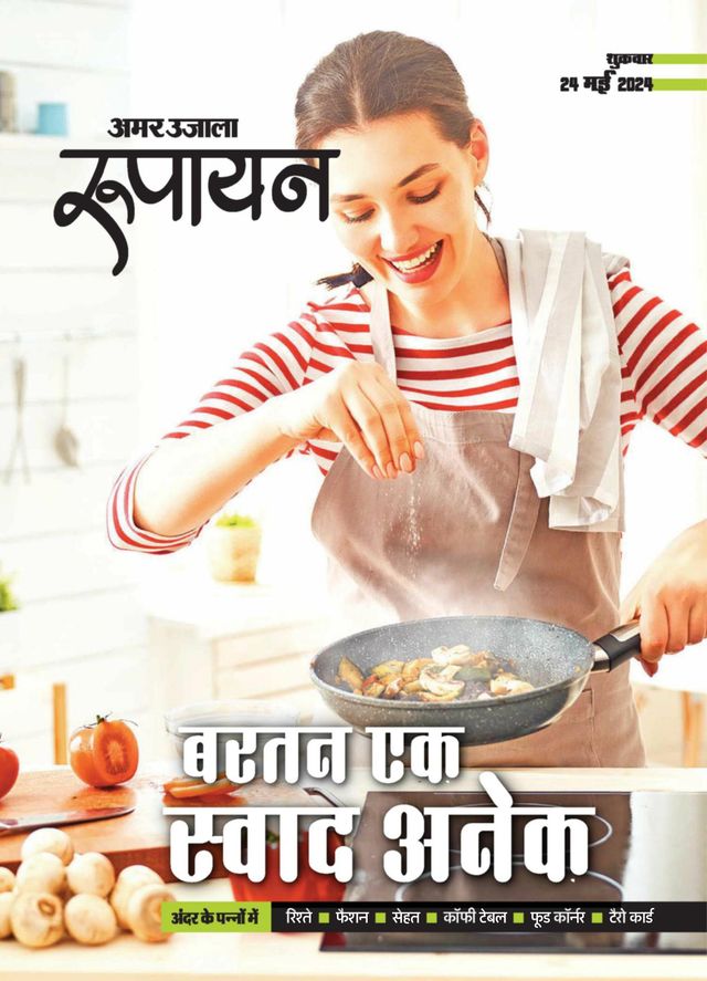 Rupayan