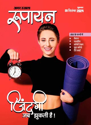 Rupayan