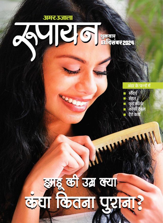 Rupayan