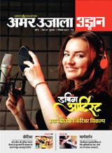 Udaan - December 07, 2022 December 07, 2022