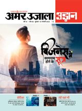 Udaan - February 01, 2023 February 01, 2023