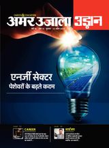 Udaan - April 12, 2023 April 12, 2023