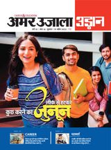 Udaan - April 19, 2023 April 19, 2023