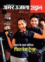 Udaan - May 31, 2023 May 31, 2023