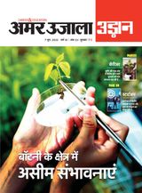 Udaan - June 07, 2023 June 07, 2023