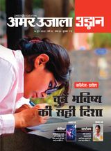 Udaan - June 14, 2023 June 14, 2023