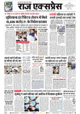 Raj Express Bhopal