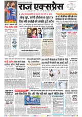 Raj Express Bhopal