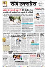 Raj Express Ratlam