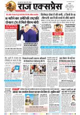 Raj Express Ratlam