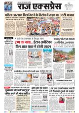 Raj Express Satna