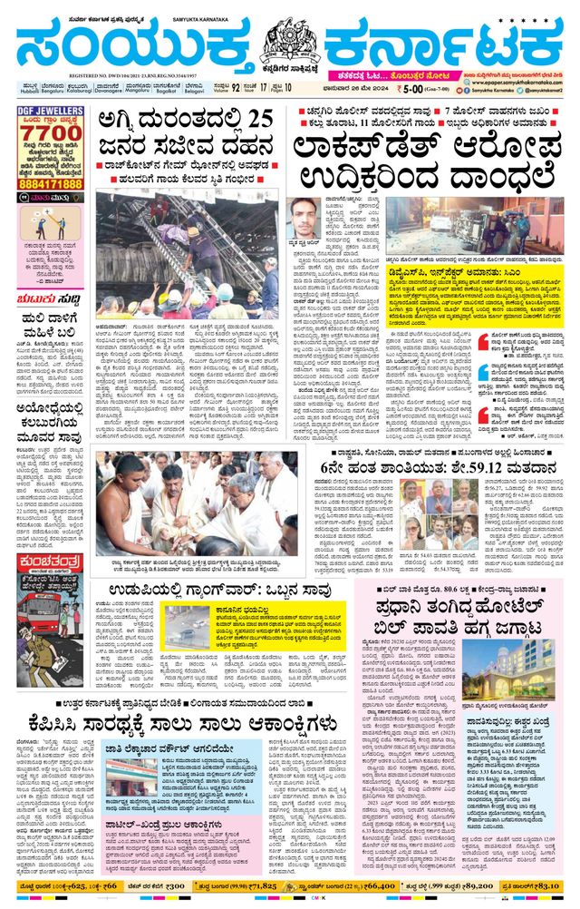 Gå ubegrenset med Magzter GOLD