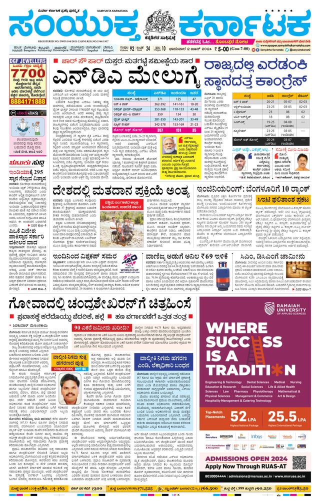 Gå ubegrenset med Magzter GOLD