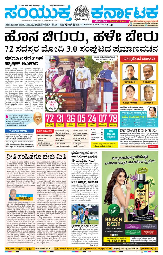 Gå ubegrenset med Magzter GOLD