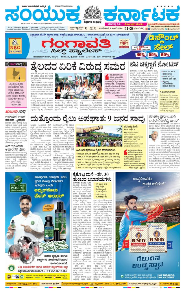 Gå ubegrenset med Magzter GOLD