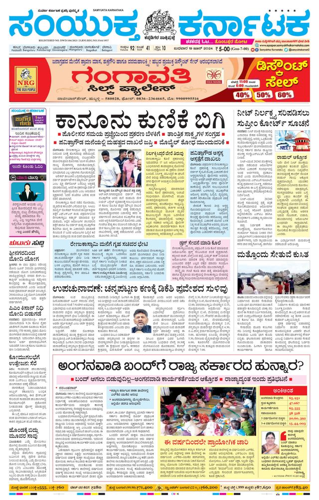 Gå ubegrenset med Magzter GOLD