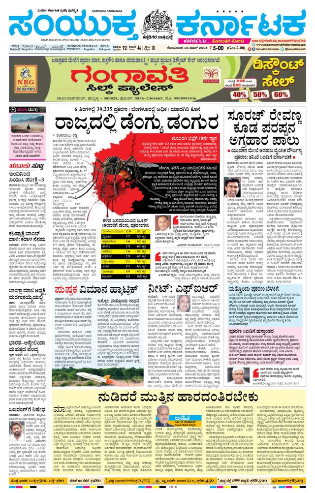 Gå ubegrenset med Magzter GOLD