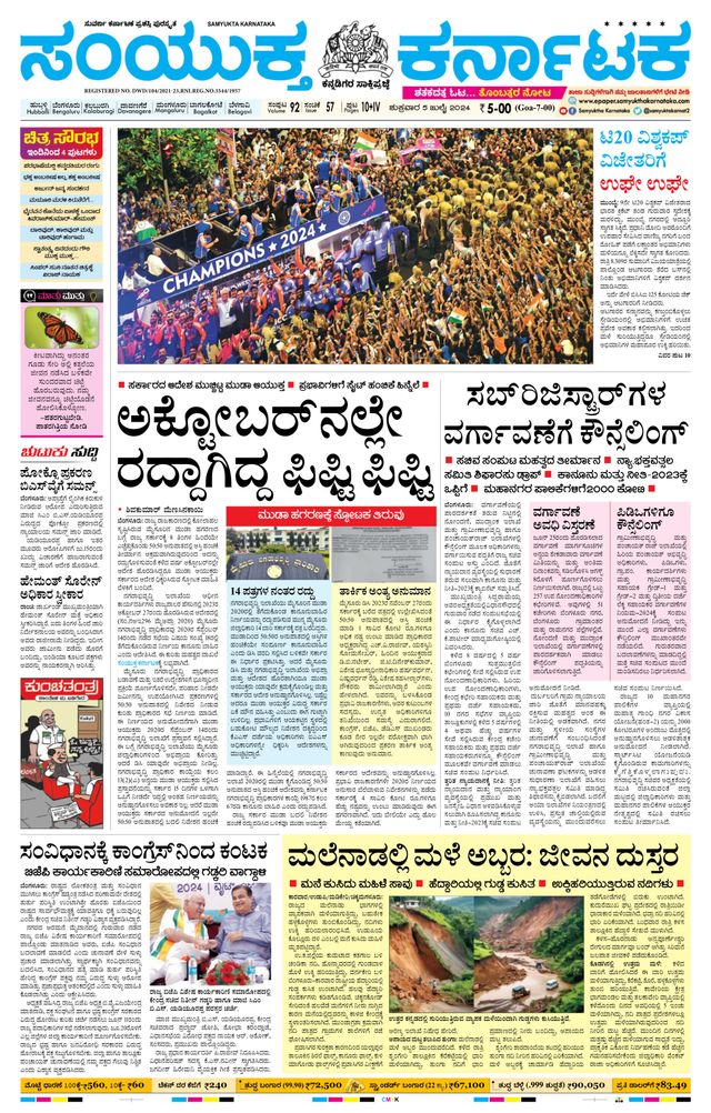 Gå ubegrenset med Magzter GOLD