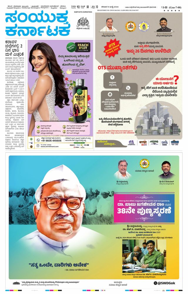 Gå ubegrenset med Magzter GOLD