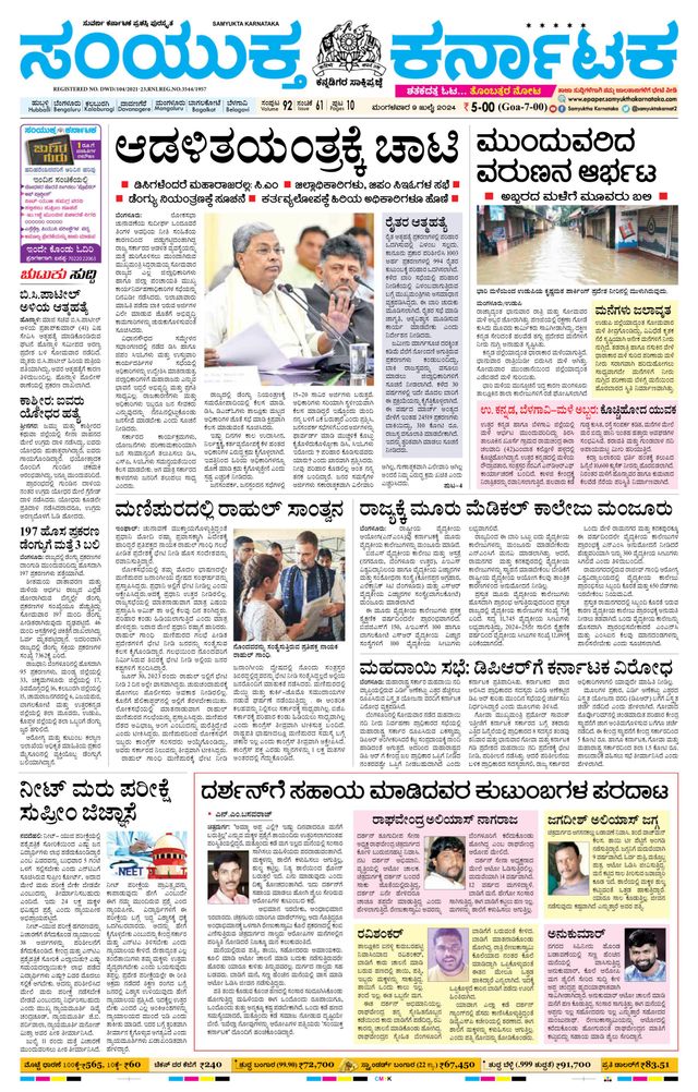 Gå ubegrenset med Magzter GOLD