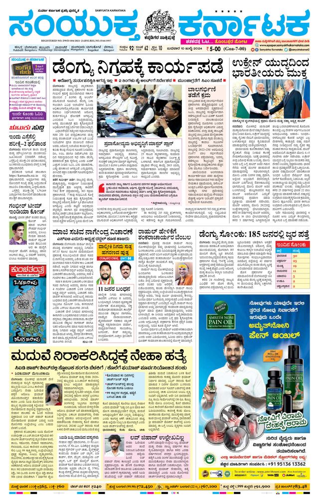 Gå ubegrenset med Magzter GOLD