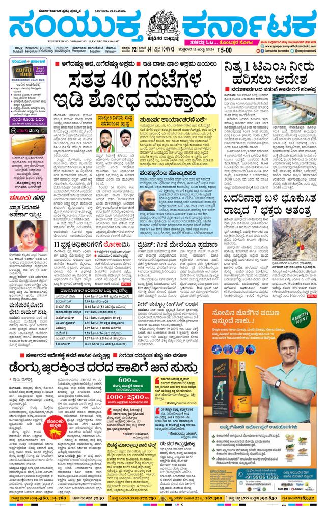 Gå ubegrenset med Magzter GOLD