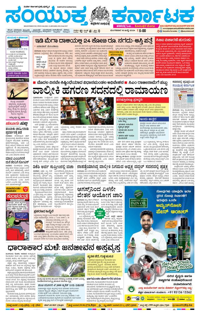 Gå ubegrenset med Magzter GOLD