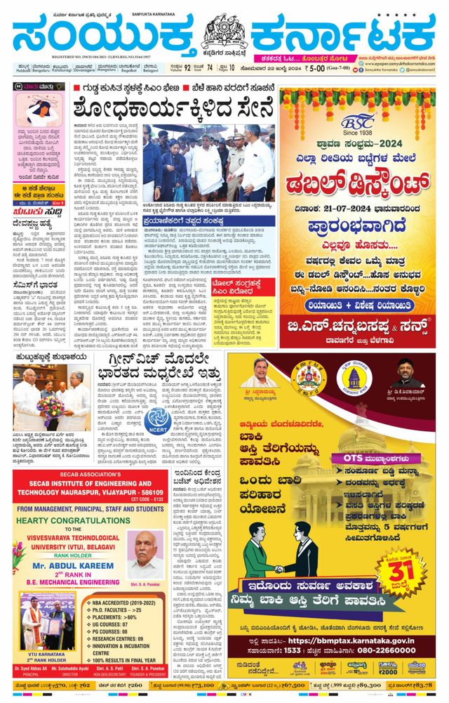 Gå ubegrenset med Magzter GOLD