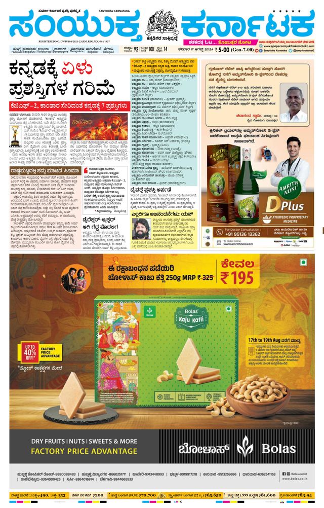 मैगज़्टर गोल्ड के साथ असीमित हो जाओ