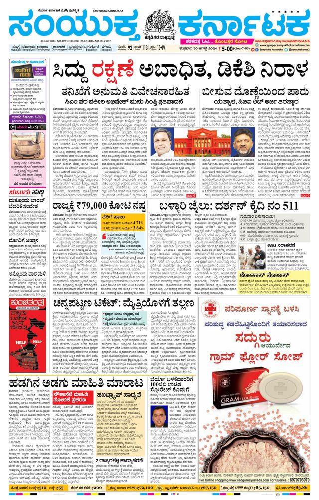 Gå ubegrenset med Magzter GOLD