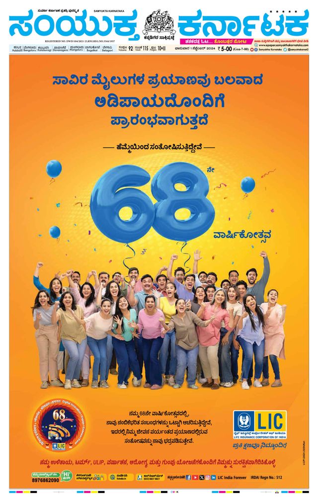 Gå ubegrenset med Magzter GOLD