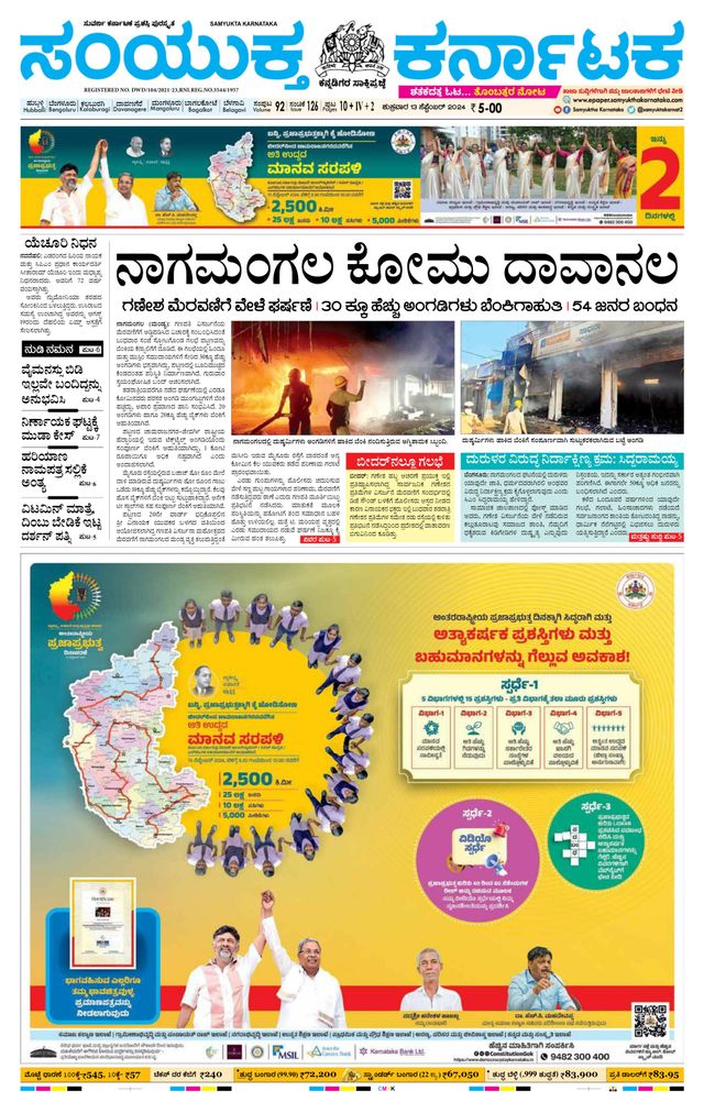 Gå ubegrenset med Magzter GOLD