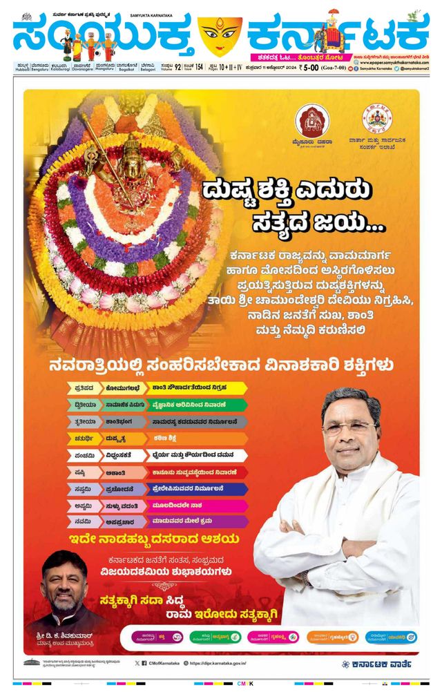 Magzter GOLDで無制限に