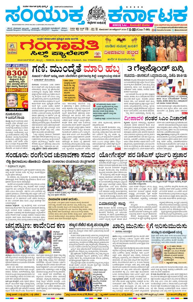 Gå ubegrenset med Magzter GOLD