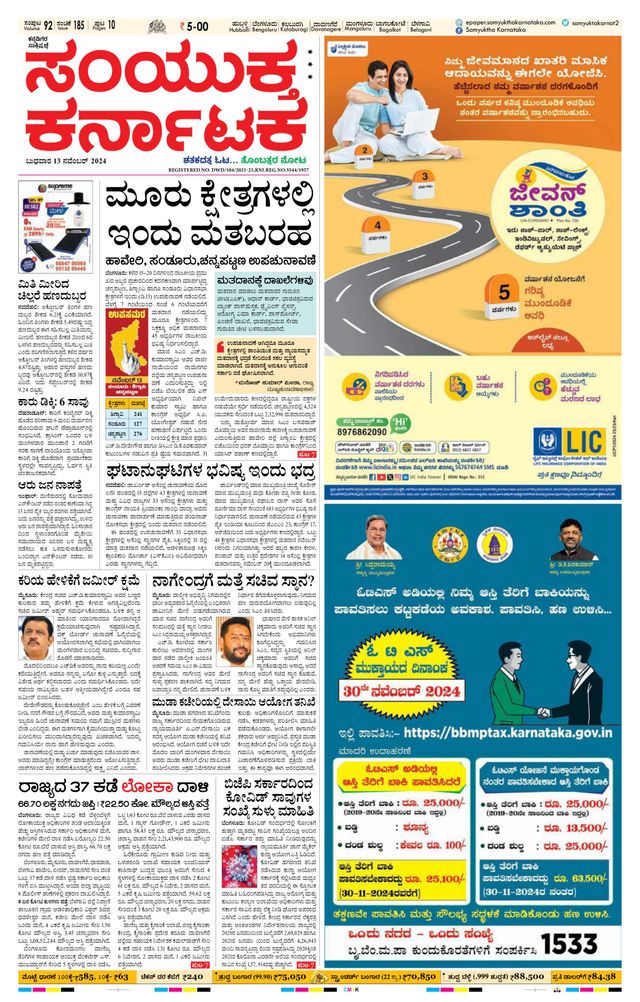 Gå ubegrenset med Magzter GOLD