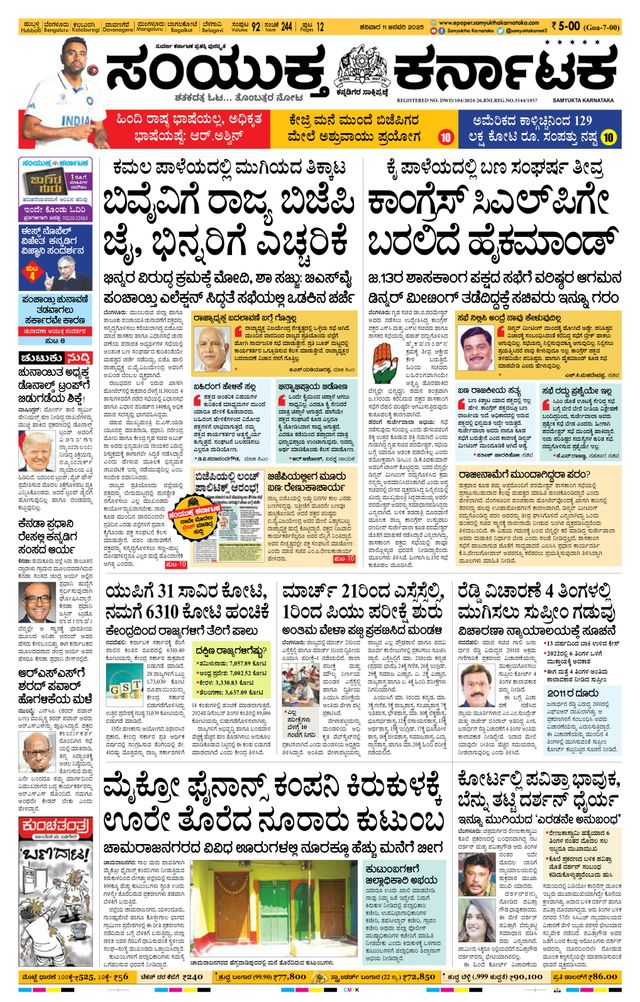 Gå ubegrenset med Magzter GOLD