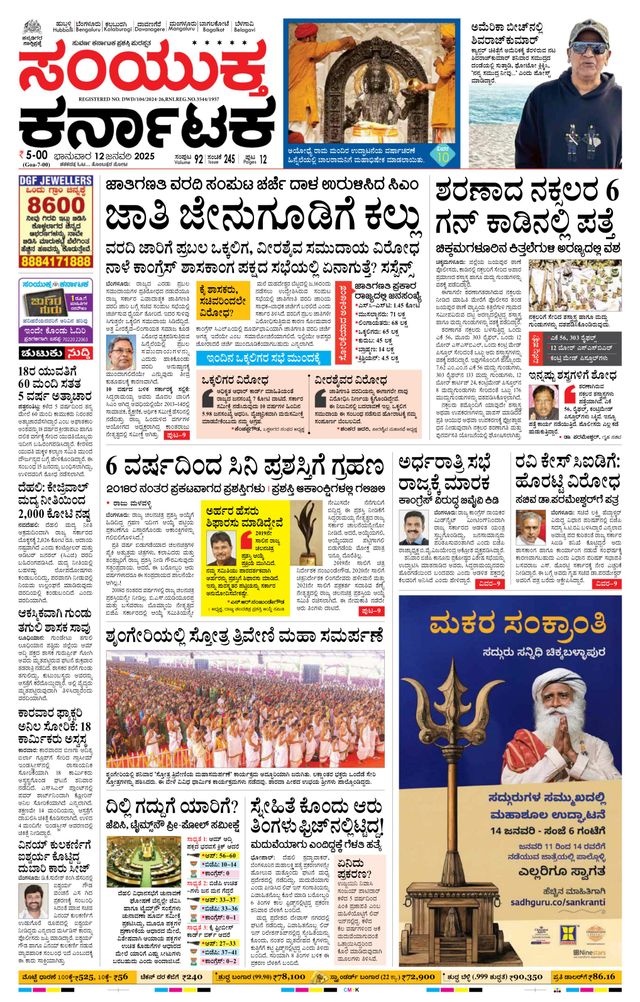 Gå ubegrenset med Magzter GOLD