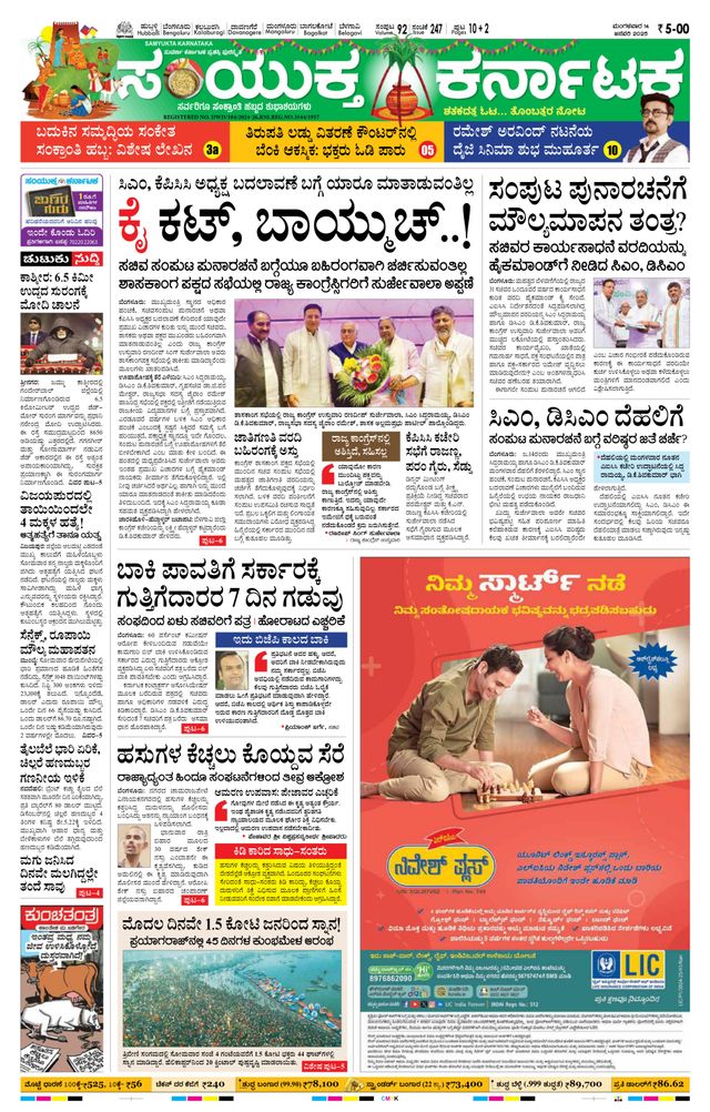 Gå ubegrenset med Magzter GOLD