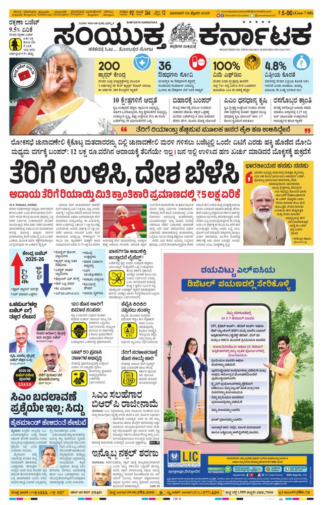 Gå ubegrenset med Magzter GOLD