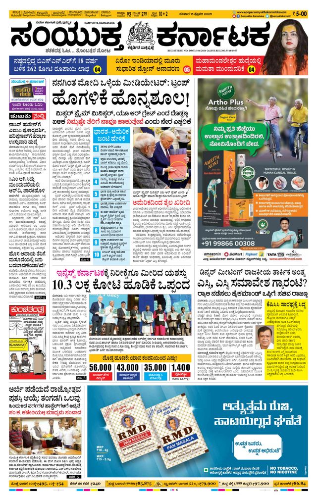 Gå ubegrenset med Magzter GOLD