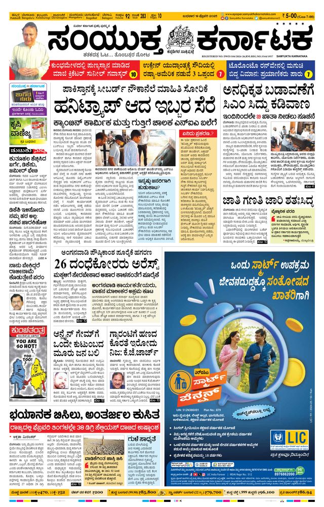 Gå ubegrenset med Magzter GOLD