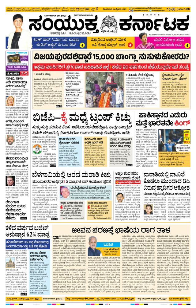 Gå ubegrenset med Magzter GOLD