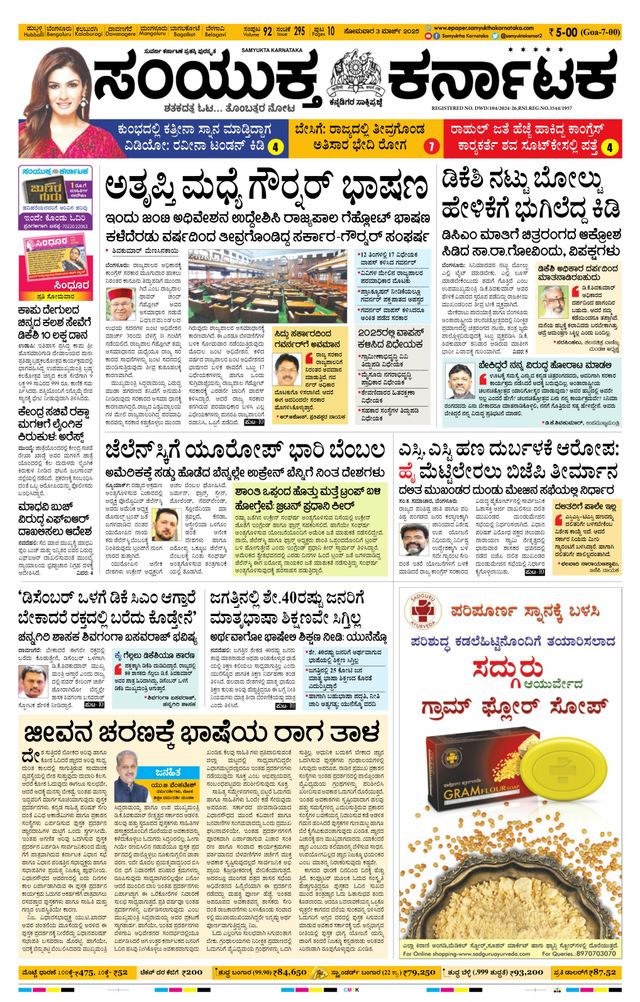 Gå ubegrenset med Magzter GOLD