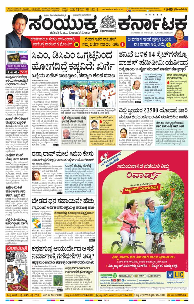 Gå ubegrenset med Magzter GOLD