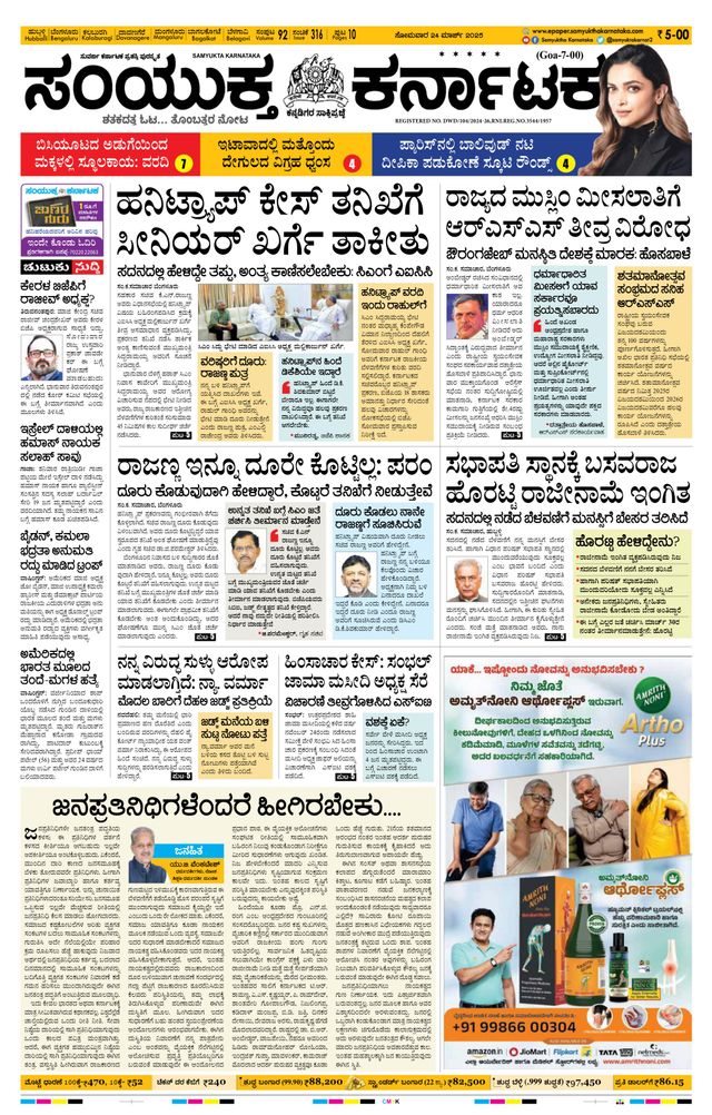 Gå ubegrenset med Magzter GOLD